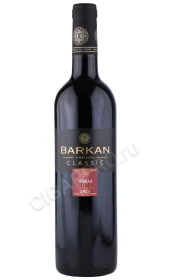Вино Баркан Классик Шираз 0.75л