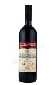 Вино Массандра Мерло 2022 0.75л