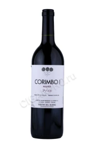 Вино Бодегас Ла Орра Коримбо I Рибейра Дель Дуэро 0.75л