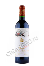chateau mouton rothschild pauillac 1996 купить вино шато мутон ротшильд пойяк 1996 года цена