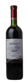 saperavi армянское вино саперави