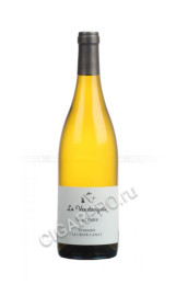 вино domaine la croix-canat sancerre la vendangette купить вино домен ла круа-канат сансер ла ванданжет белое сухое цена