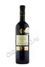 вино domaine shadrapa cabernet sauvignon merlot 0.75л