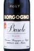 Этикетка Вино Боргоньо Бароло Листе 0.75л