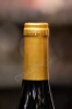 Логотип на колпачке вина Домбея Боулдер Роад Шираз 0.75л