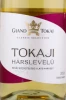 Этикетка Вино Гранд Токай Харшлевелю 0.5л