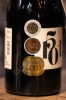 Этикетка Вино Казали дель Бароне Барбера Пьемонт 150+1 0.75л