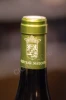 Логотип на колпачке вина Шато Мокуаль Шатонеф дю Пап 0.75л