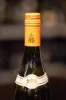 Логотип на колпачке вина Вальжан Блан 0.75л
