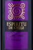 Этикетка Вино Еспириту Де Чили Шираз 0.75л