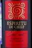 Этикетка Вино Еспириту Де Чили Каберне Совиньон 0.75л
