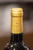 Логотип на колпачке вина Шато Де Парсак Сент-Эмильон 0.75л