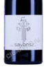 этикетка вино saybritz blaufrankisch 0.75л