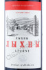 этикетка вино lykhny 0.75л