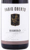 этикетка вино fabio oberto barolo docg 0.75л