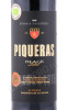 этикетка вино piqueras black label 0.75л
