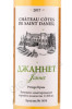 этикетка вино chateau cotes de saint daniel jannet 0.375л