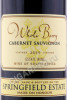 этикетка вино springfield estate whole berry cabernet sauvignon 0.75л