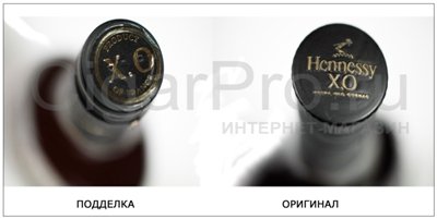 http://www.cigarpro.ru/netcat_files/Image/hennessy-pod6-2.jpg
