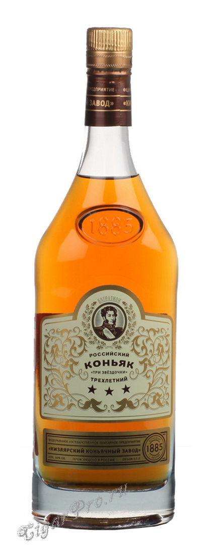 Б Купить Коньяк Багратион