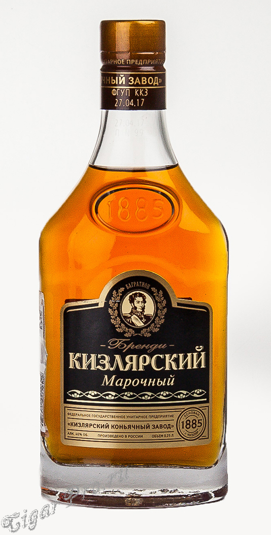 Коньяк 0 25 Купить