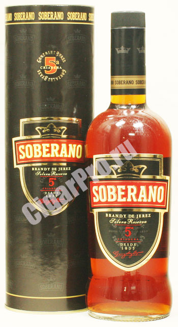 Soberano Бренди Почтой