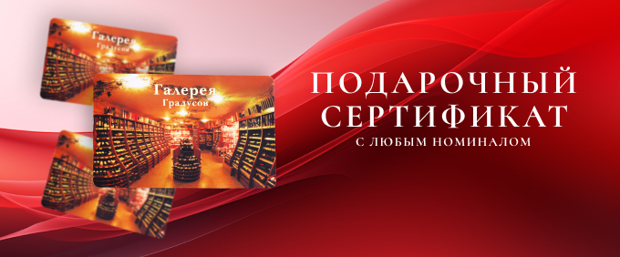 Подарочные карты