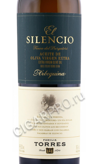 этикетка масло оливковое silencio ev 0.5л
