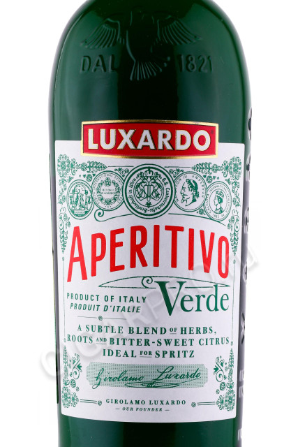 этикетка аперитив luxardo aperetivo verde 0.7л