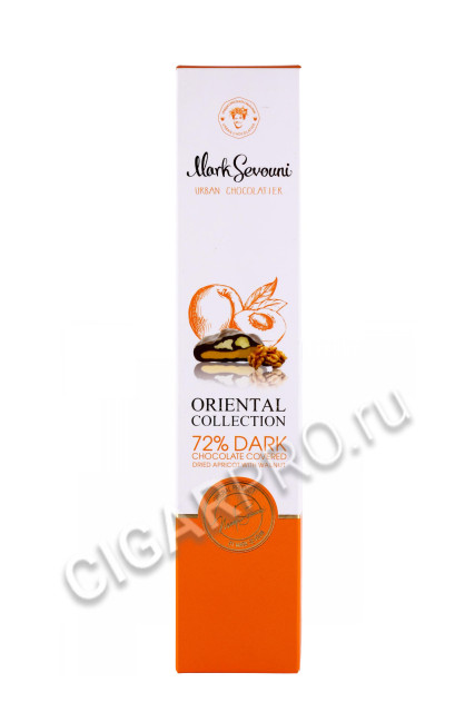 конфеты mark sevouni dried apricot walnut 130г
