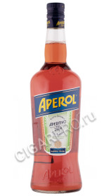 ликер aperol aperitivo 1л