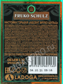 контрэтикетка абсент fruko schulz 0.7л