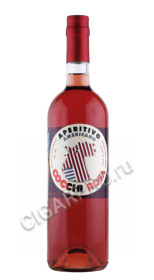 аперитив cocchi americano rosa 0.75л