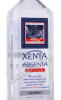 этикетка абсент xenta distilled 0.7л