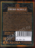 контрэтикетка абсент fruko schulz black 0.7л