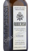 этикетка масло оливковое aubocassa extra virgin olive oil 0.5л