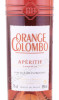 этикетка аперитив aperitif orange colombo 0.75л
