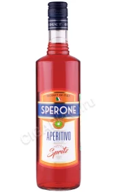 Аперитив Аперитиво Шприц Спероне 0.7л
