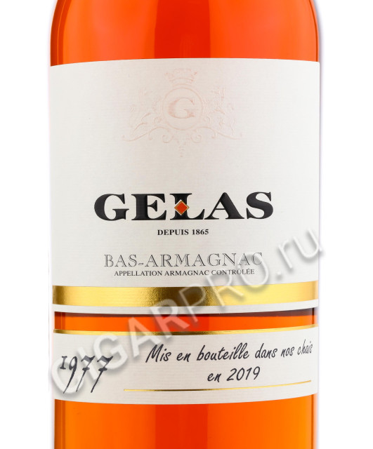 этикетка armagnac maison gelas 1977 years 0.7 l