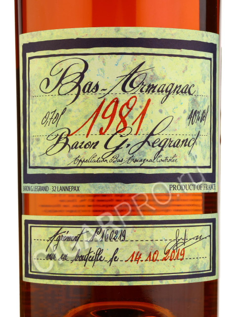 этикетка armagnac baron g. legrand 1981 years