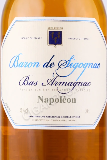 Этикетка Арманьяк Барон де Сигоньяк Наполеон 0.7л