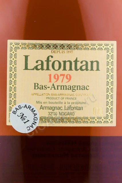 Этикетка Арманьяк Лафонтан Миллезиме 1979 года 0.7л