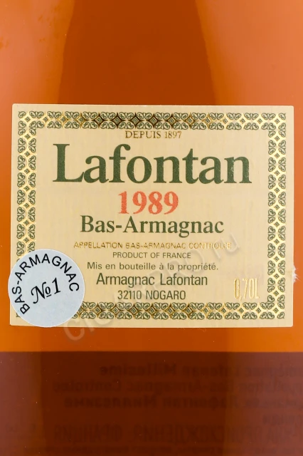 Этикетка Арманьяк Лафонтан 1989г 0.7л