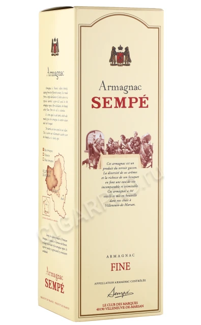 Подарочная коробка Арманьяк Семпэ Фин 0.7л