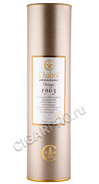 подарочная туба арманьяк chabot 1963 years 0.7л