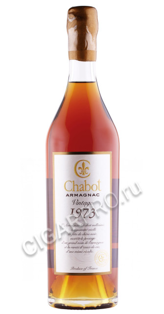 арманьяк chabot 1973 years 0.7л