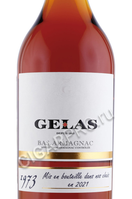 этикетка арманьяк gelas bas armagnac 1973 years 0.7л