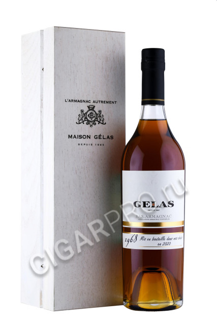 арманьяк gelas bas armagnac 1968 0.7л