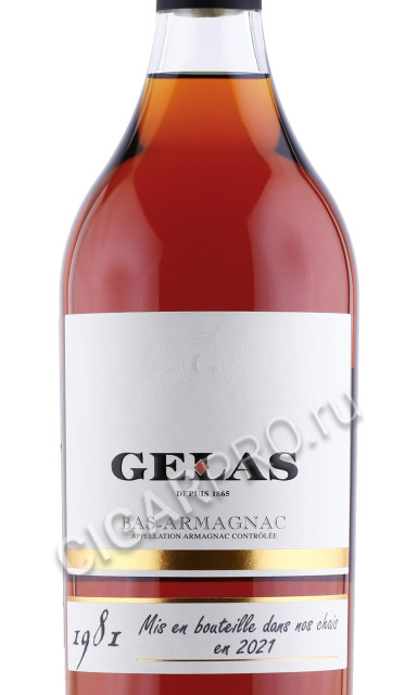 этикетка арманьяк maison gelas 1981 years 0.7л