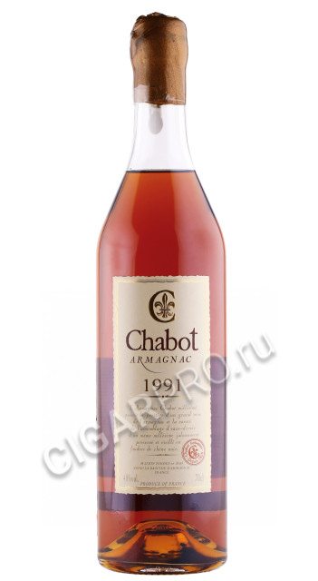 арманьяк chabot 1991 years 0.7л